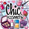 Chic und Kosmetik Malbuch mit großen, einfachen Designs für Beauty-Liebhaber: Perfekt für Entspannung und Kreativität – Großformatige Kosmetik-Motive zum Ausmalen für alle, die Schönheit lieben Taschenbuch – Großdruck, 19. September 2024 5
